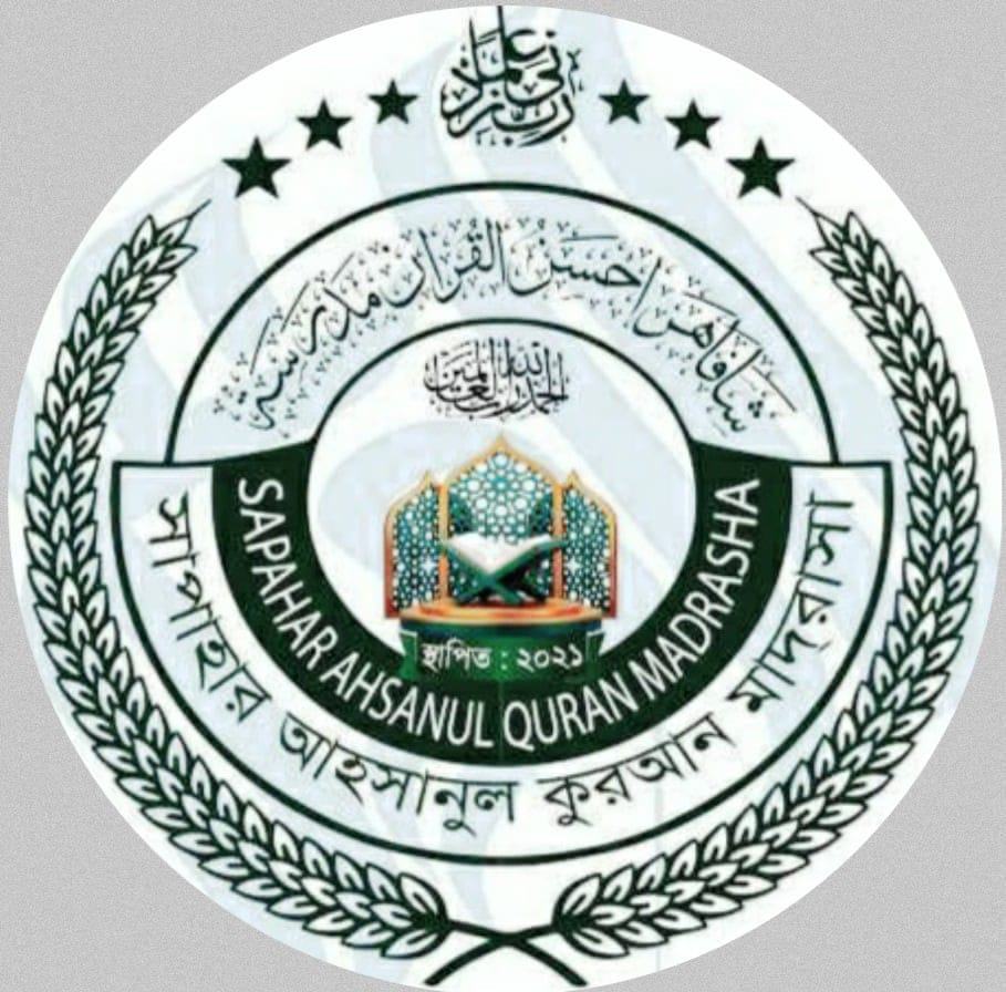 Sapahar Ahsanul Quran Madrasha